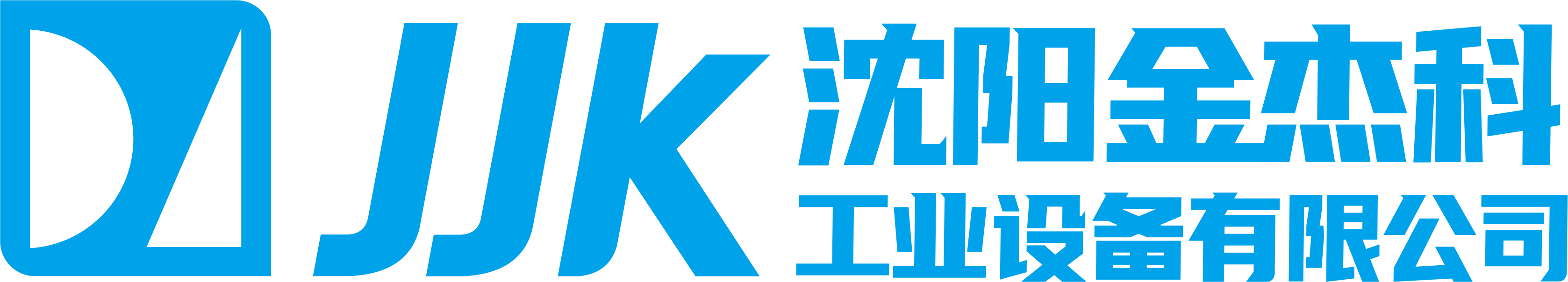 沈阳911日本香蕉视频工业设备有限公司